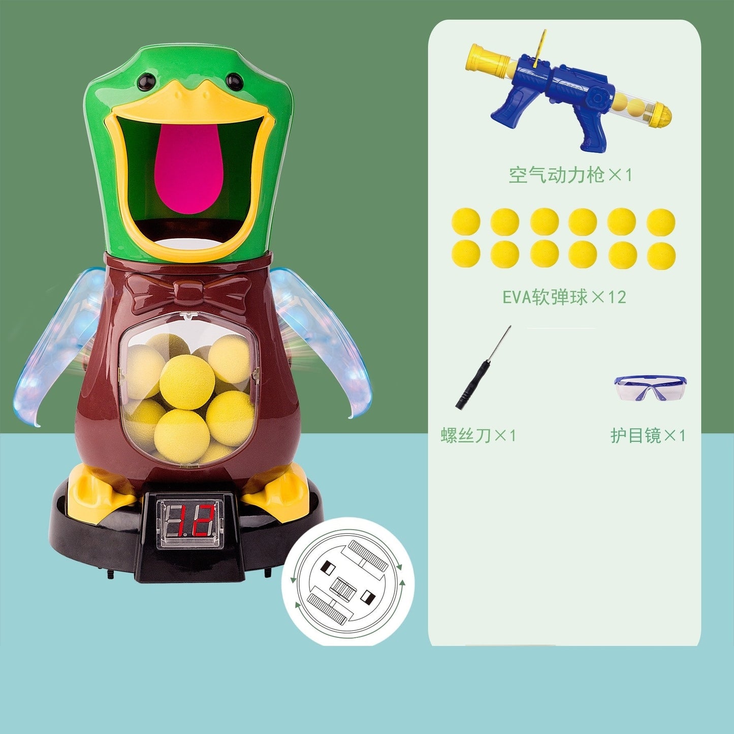 Kid's Hungry Duck Shooting Toy Game